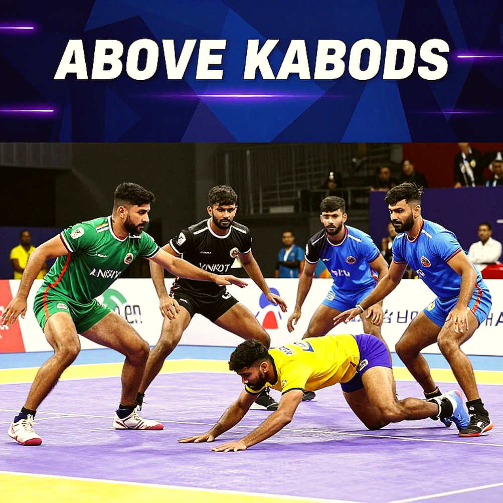 ৩৭–৩৪: যে ফাইনাল এখনো খেলা হয়নি