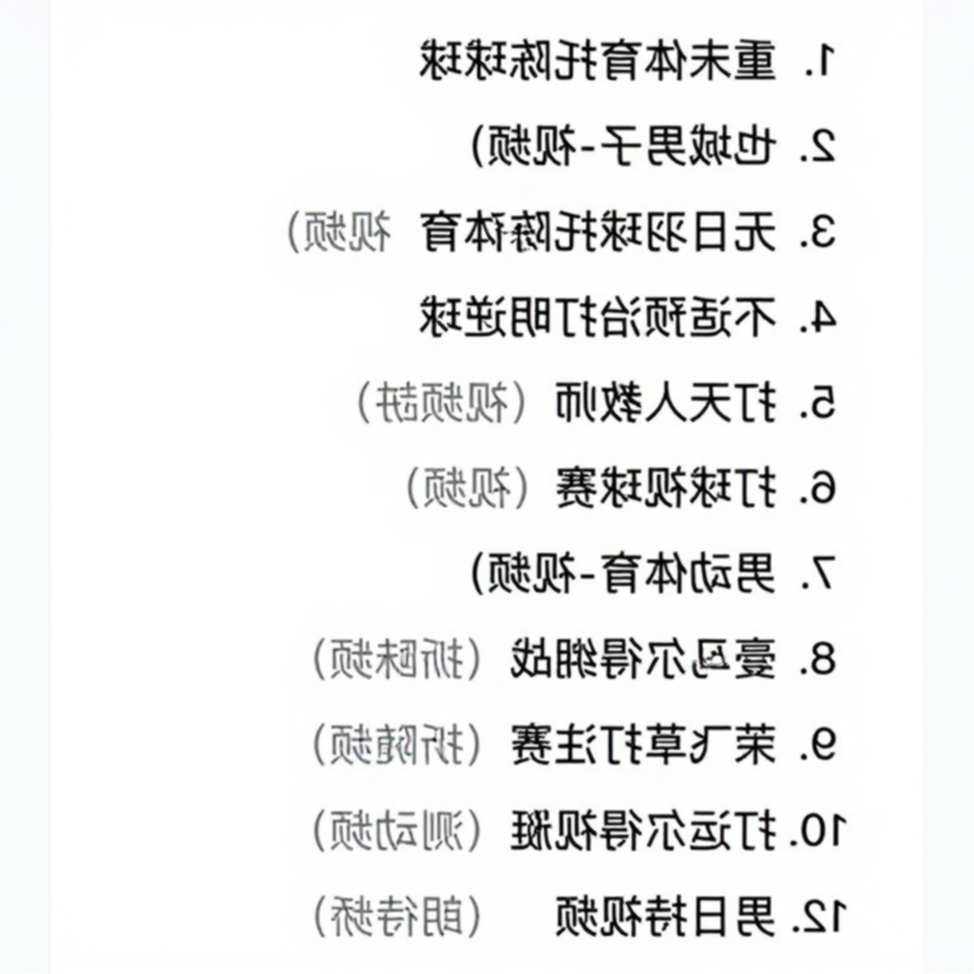 Asian Games 2026 Badminton: PV Sindhu's 'Five Rivals' List and the 0-10 Sitting Underneath It Asian Games 2026 Badminton: PV Sindhu's 'Five Rivals' List and the 0-10 Sitting Underneath It